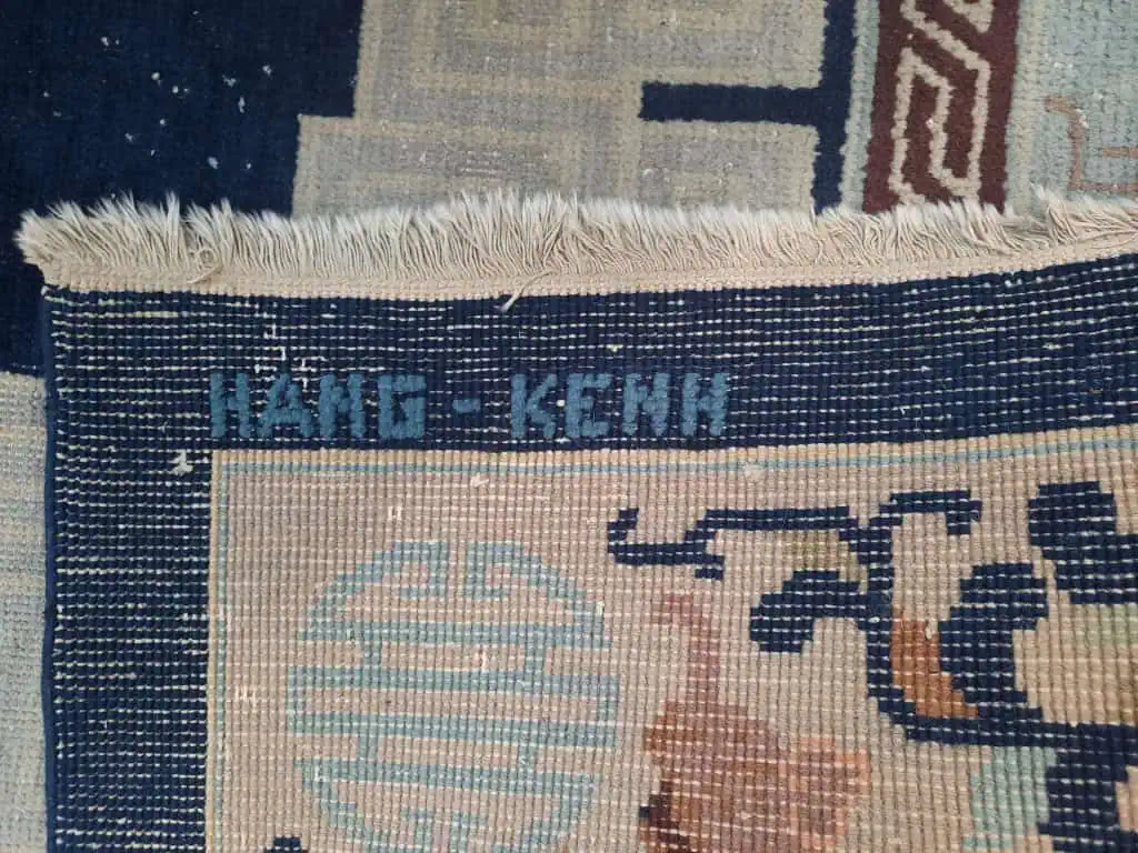 tham-len